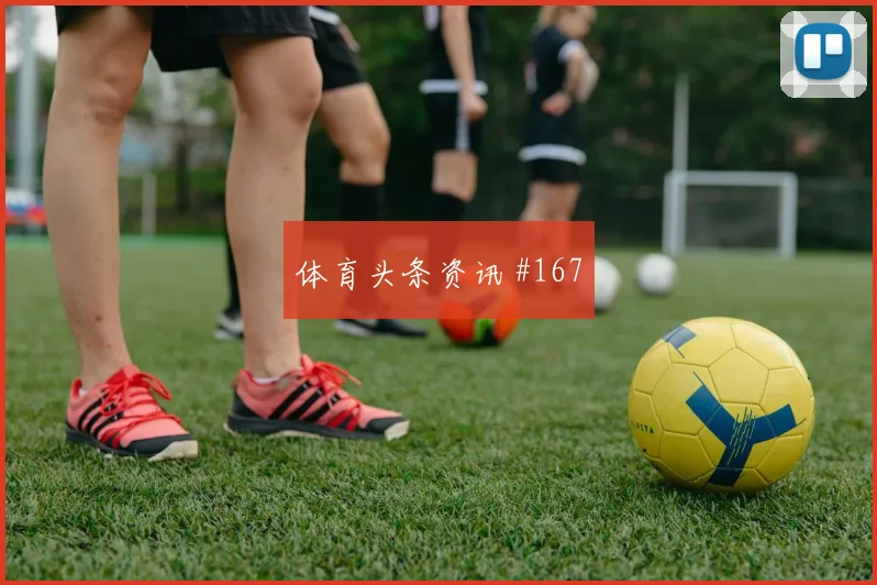 赞比亚决战肯尼亚