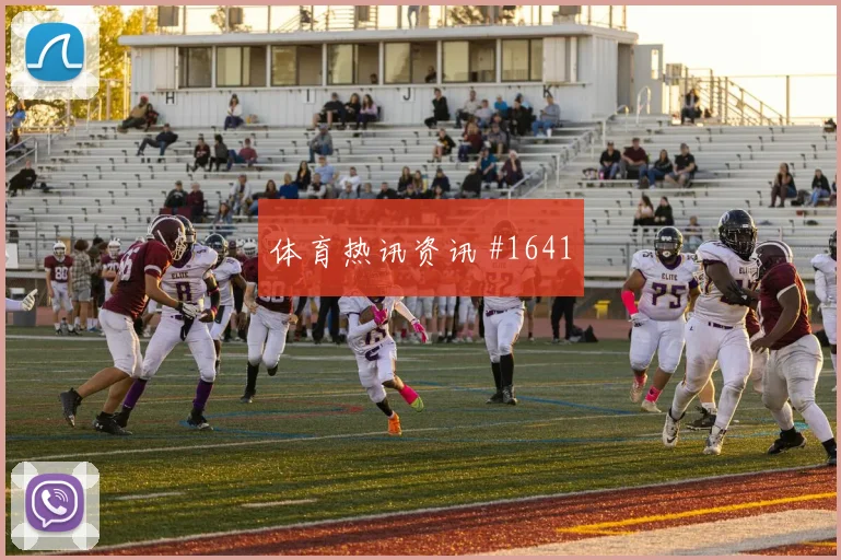 葡萄牙乌兹别克斯坦抢分战出线影响
