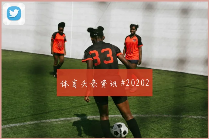 角色选择受限之后，EVO格斗大赛中围绕决胜局处理的判断为何容易改变