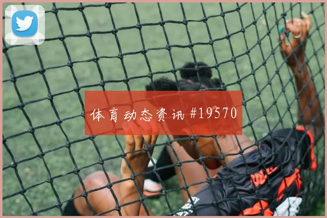 凯塞多在世界杯面对科特迪瓦时远射选择是否足以摆脱对手压迫